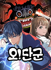 Baca Beauty n The Beast ver.now