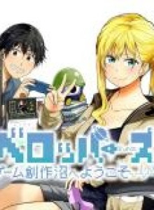 Baca Pengembang – Game Sousaku-numa dan Youkoso