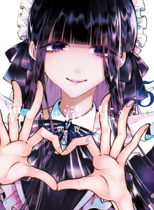 Baca Hijiri-kun Ingin Menjalani Kehidupan yang Murni