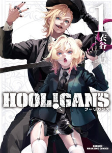 Baca Hooligan