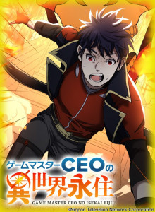 Baca CEO Game Master Terjebak di Dunia VR