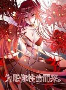 Baca Panduan Benih Roh Iblis