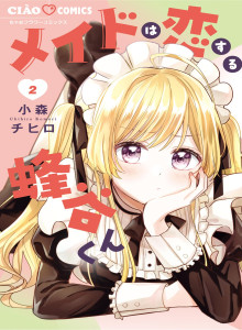 Baca Pelayan Itu Jatuh Cinta Pada Hachiya-kun