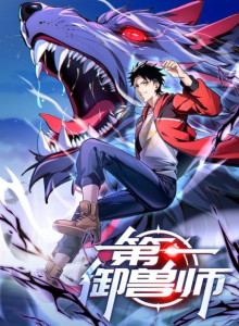 Baca Master Binatang Primal