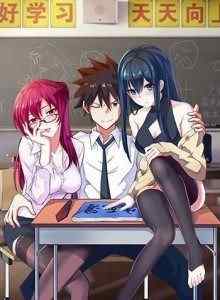 Baca Campuran Dunia Nether dari Jiang Long