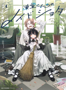 Baca Pembantu Anak Kecil Tuan Toudou