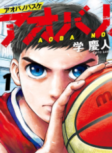Baca Bola Basket Aoba