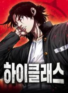 Baca Kelas Atas