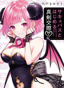 Baca Serius Berkencan Dengan Succubus