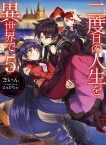 Baca Kehidupan Kedua di Isekai
