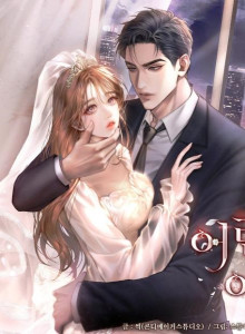 Baca Istri Muda (Yanyan)