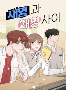 Baca Antara Jaeyoung Dan Jaeyoung