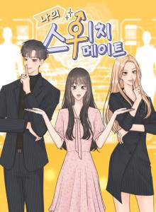 Baca Nona Perias