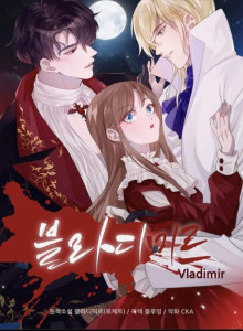 Baca Kakak Dan Pacarku Yang Obsesif Yandere