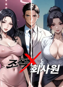 Baca Pekerja Kantor dan Gangster