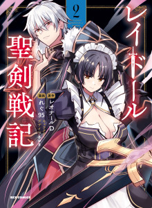 Baca Kronik Excalibur Raidorl