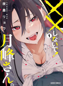 Baca Jangan XX Nona Tsukimine