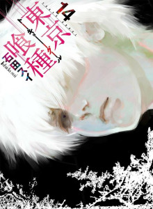 Baca Tokyo Kushu