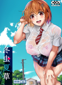 Baca Touchuukasou