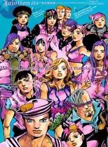 Baca Petualangan Aneh Jojo Part 8 - Jojorion