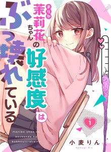 Baca Status Bar Yang Menunjukkan Rasa Suka Marika-Chan Rusak