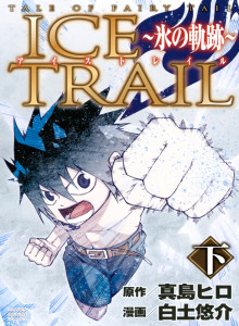Baca Fairy Tail: Jejak Es