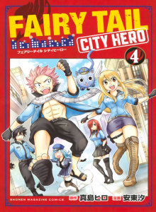 Baca Fairy Tail Kota Kosong