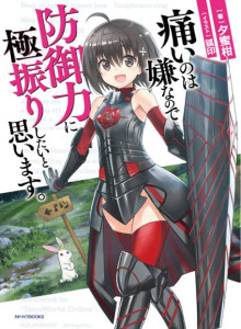 Baca Bofuri