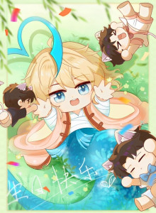 Baca Merman yang Jatuh Spesial Chapter