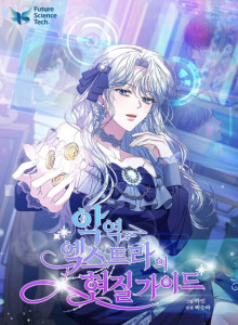 Baca Panduan F2P Ekstra Penjahat