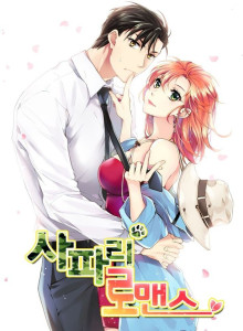 Baca Romansa Safari