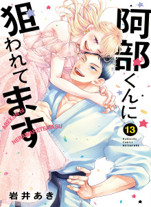 Baca Abe-kun Punya Aku Sekarang!