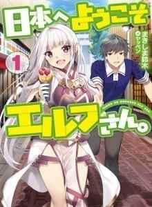 Baca Selamat Datang di Jepang, Elf-san.