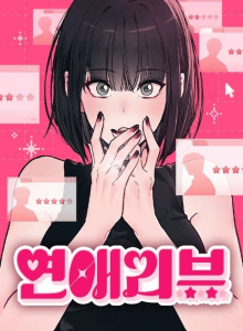Baca Review Kencan