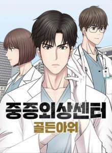 Tamat Manhwa Online Pusat Trauma: Jam Emas