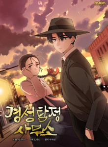 Baca Detektif Gyeongseong