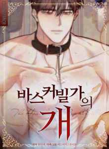 Baca Anjing Baskerville