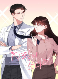 Baca Ditembak oleh Cinta