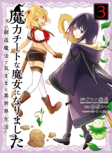 Baca Menjalaninya di Isekai Sebagai Penyihir Penciptaan!