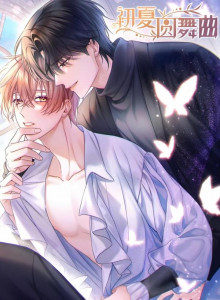 Baca Waltz Awal Musim Panas