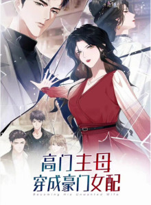 Tamat Manhua Online Menjadi Istri yang Tidak Diinginkannya Xv1