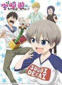 Baca Uzaki-chan Ingin Nongkrong