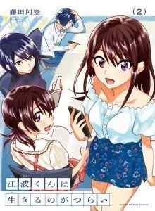 Baca Enami-kun Memiliki Kehidupan yang Menyakitkan