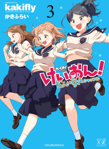 Baca K-ON! Acak