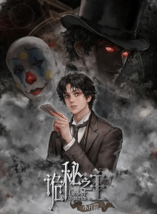 Baca Penguasa Misteri (Remake)