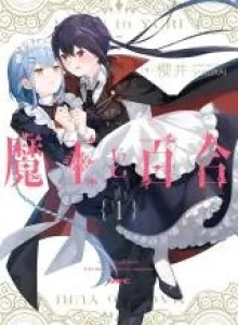 Komik Manga Online Raja Iblis dan Seorang Yuri
