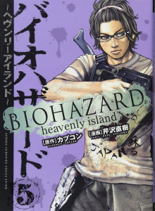 Baca Resident Evil: Pulau Surgawi
