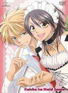 Baca Ketua Kelas Adalah Maid!