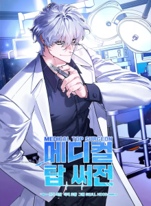 Baca Dokter Yoo Sang Ahli Bedah