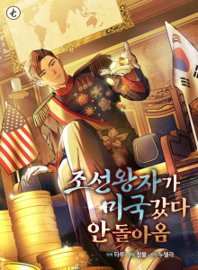 Baca Pangeran Joseon Pergi Ke Amerika Dan Tidak Pernah Kembali